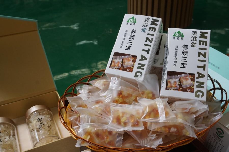 贵州美滋堂食品销售组合推出的织金"三宝"组合套装
