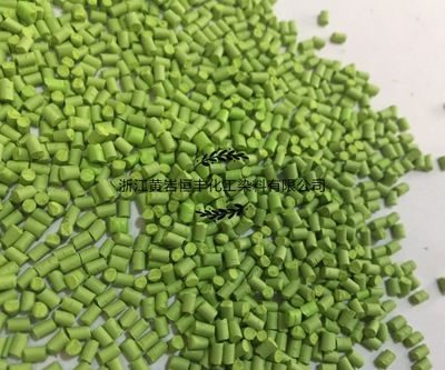 厂家销售色母粒 环保食品级色母 pp pe高浓度黄绿色母粒hf5044